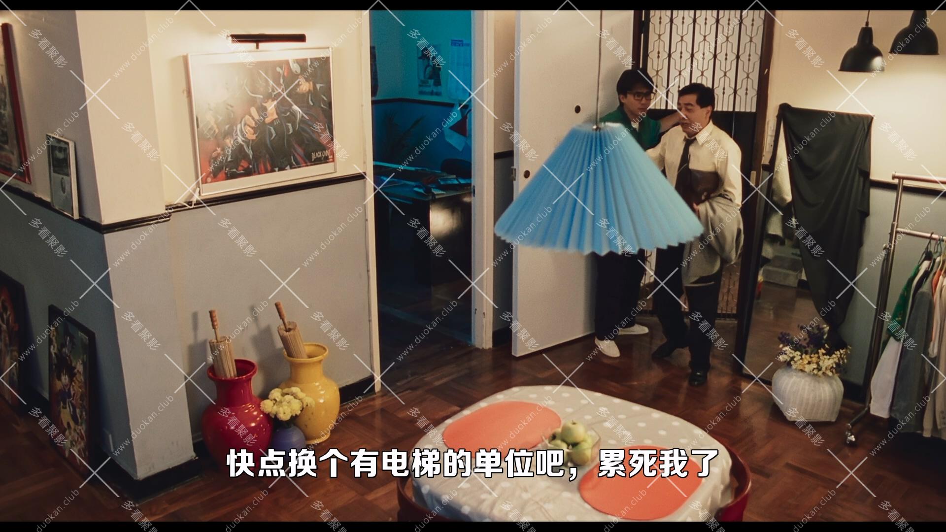 魔畫情 (1990).mkv_003930.797.jpg