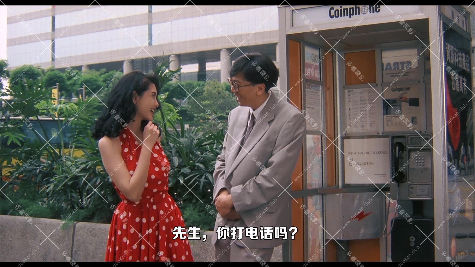 噴火女郎.1992.mkv_000433.040.jpg