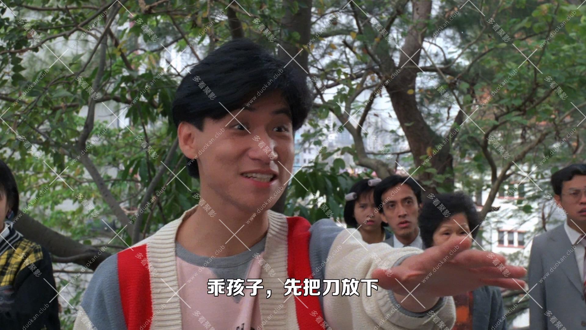 霹靂大喇叭 (1986).mkv_004133.997.jpg