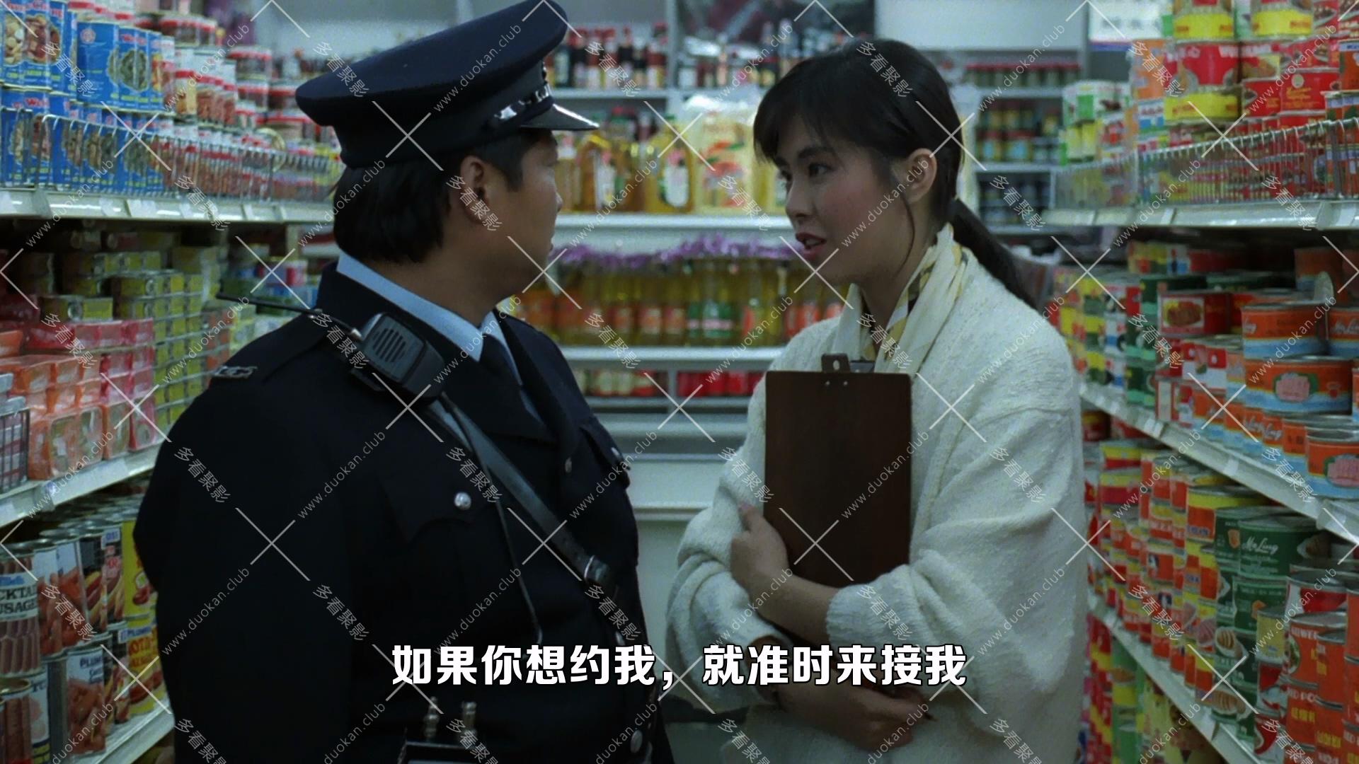 霹靂大喇叭 (1986).mkv_005221.540.jpg