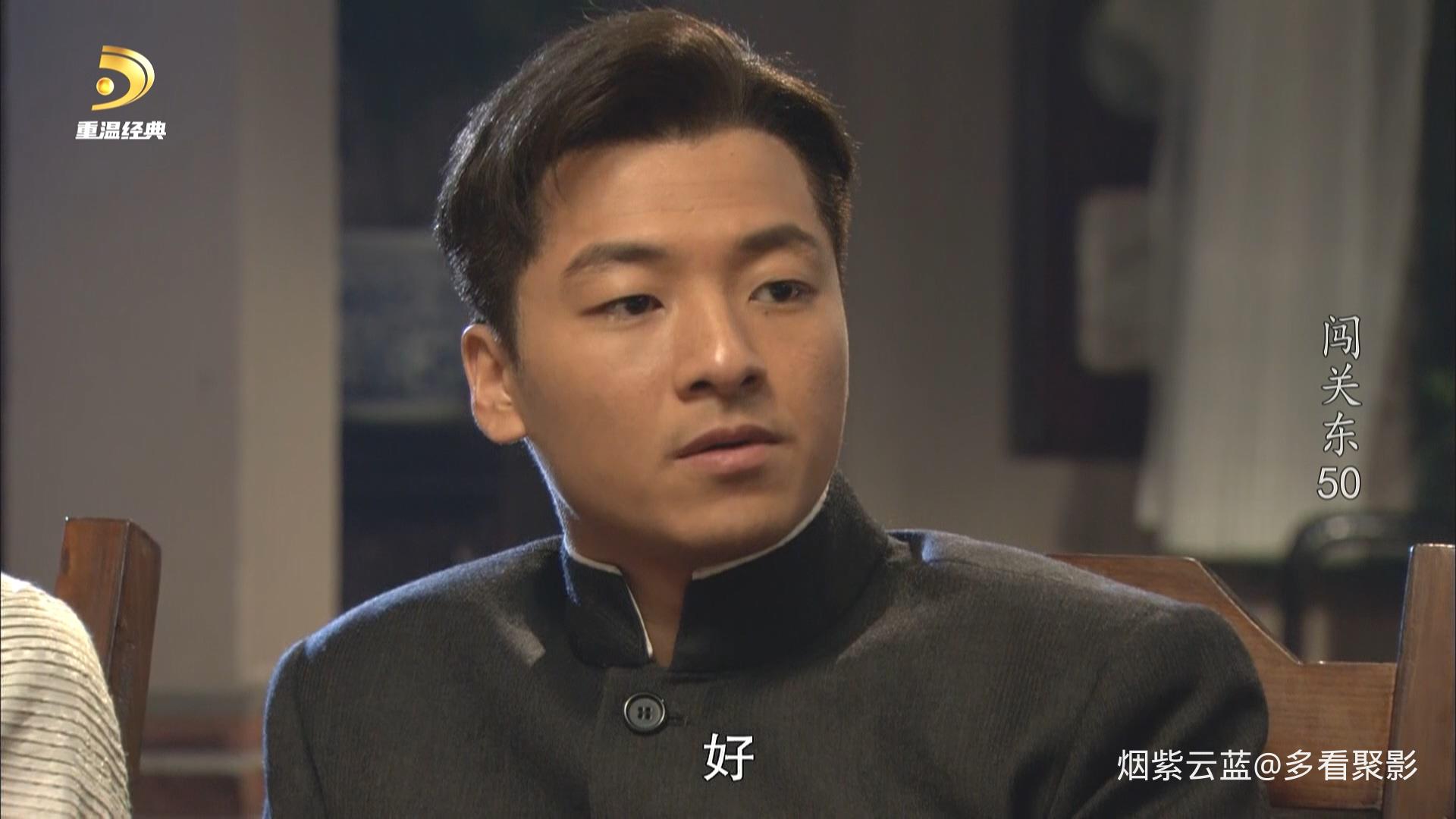 [中国广电重温经典频道 闯关东].CWJDTV.Pathfinding.to.the.Northeast.2008.S01E50.10.jpg