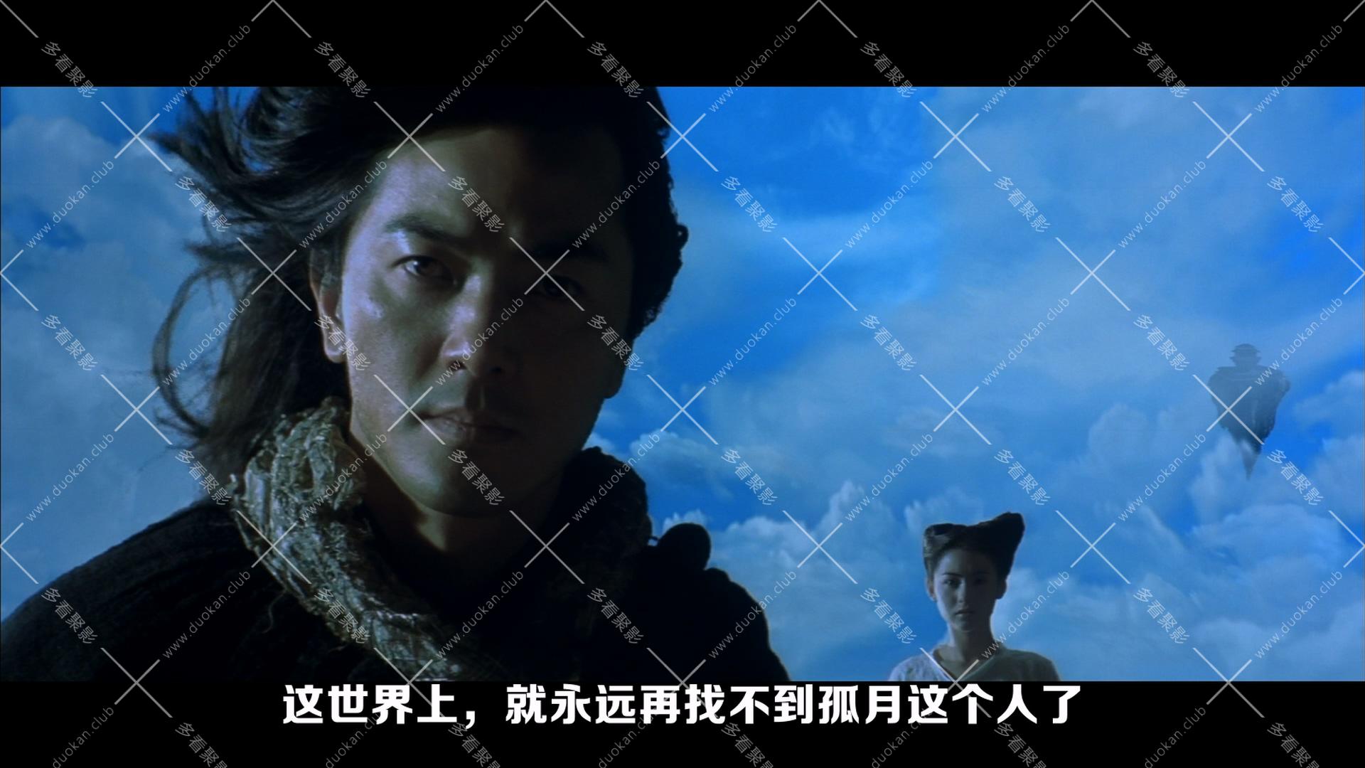 蜀山傳 (2001).mkv_005350.139.jpg