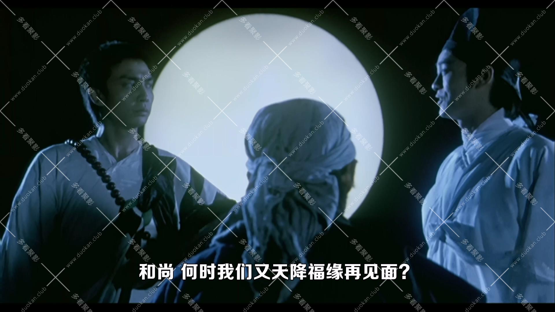 蜀山 - 新蜀山劍俠 (1983).mkv_002616.445.jpg