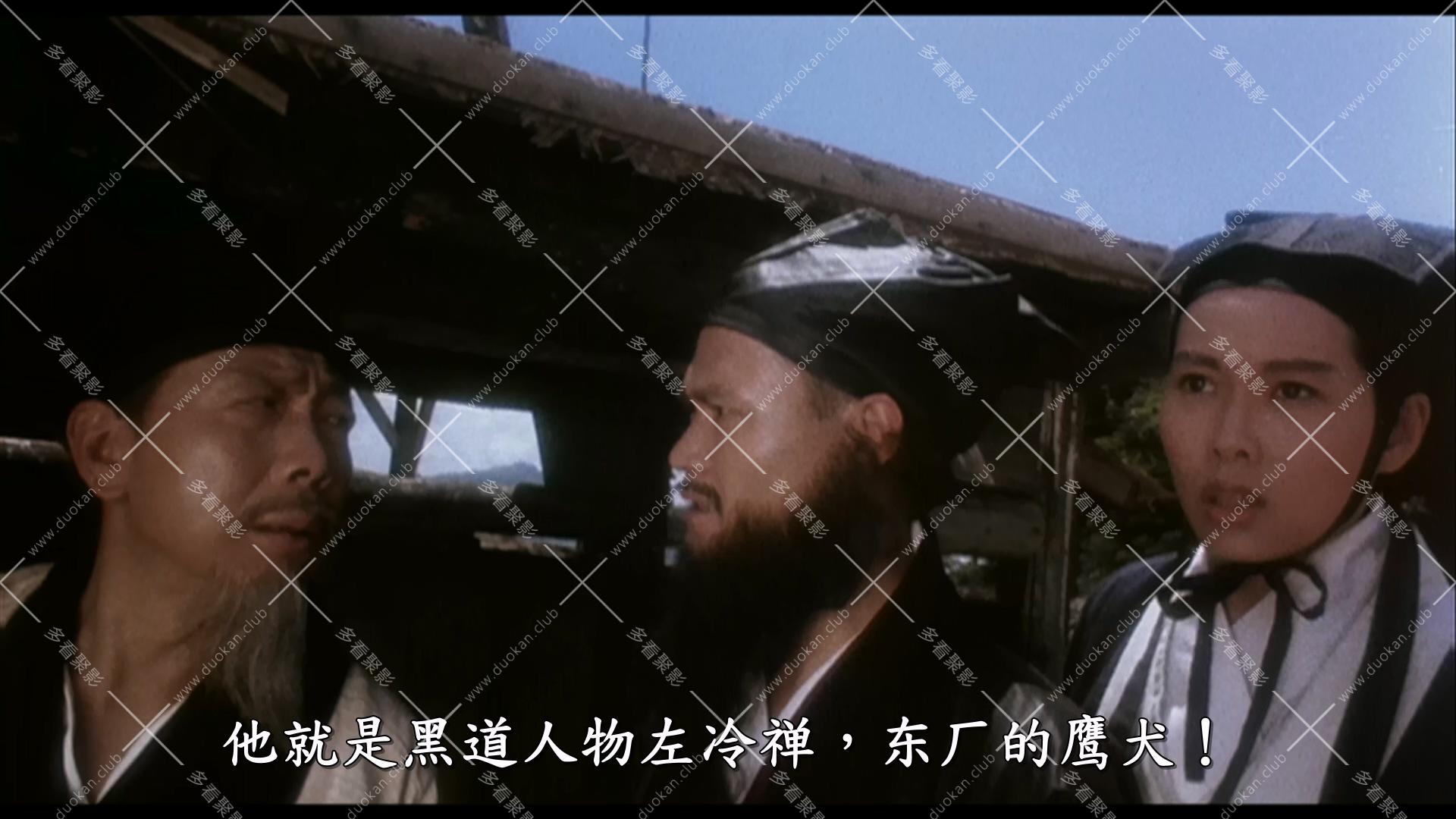 笑傲江湖(1990).mkv_003125.041.jpg