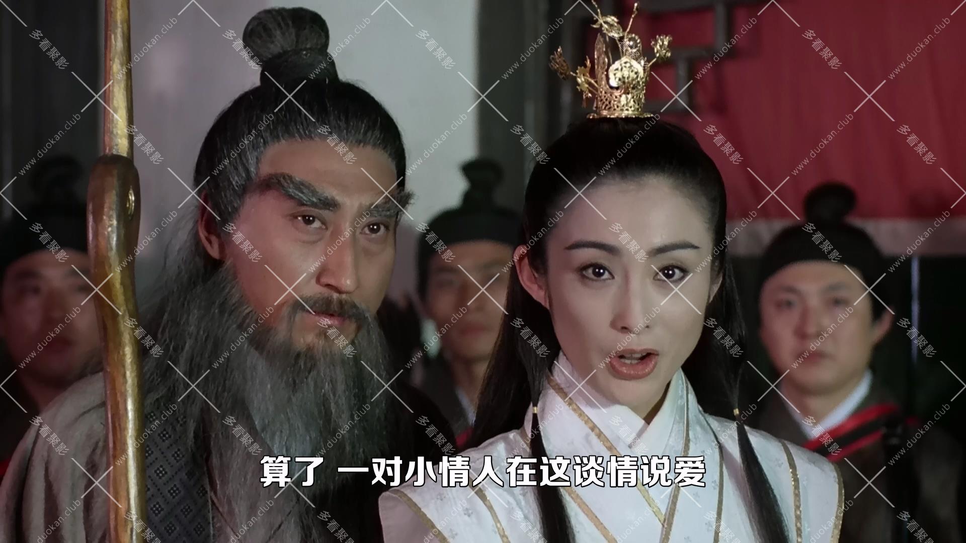 倚天屠龍記之魔教教主.1993.mkv_004234.508.jpg