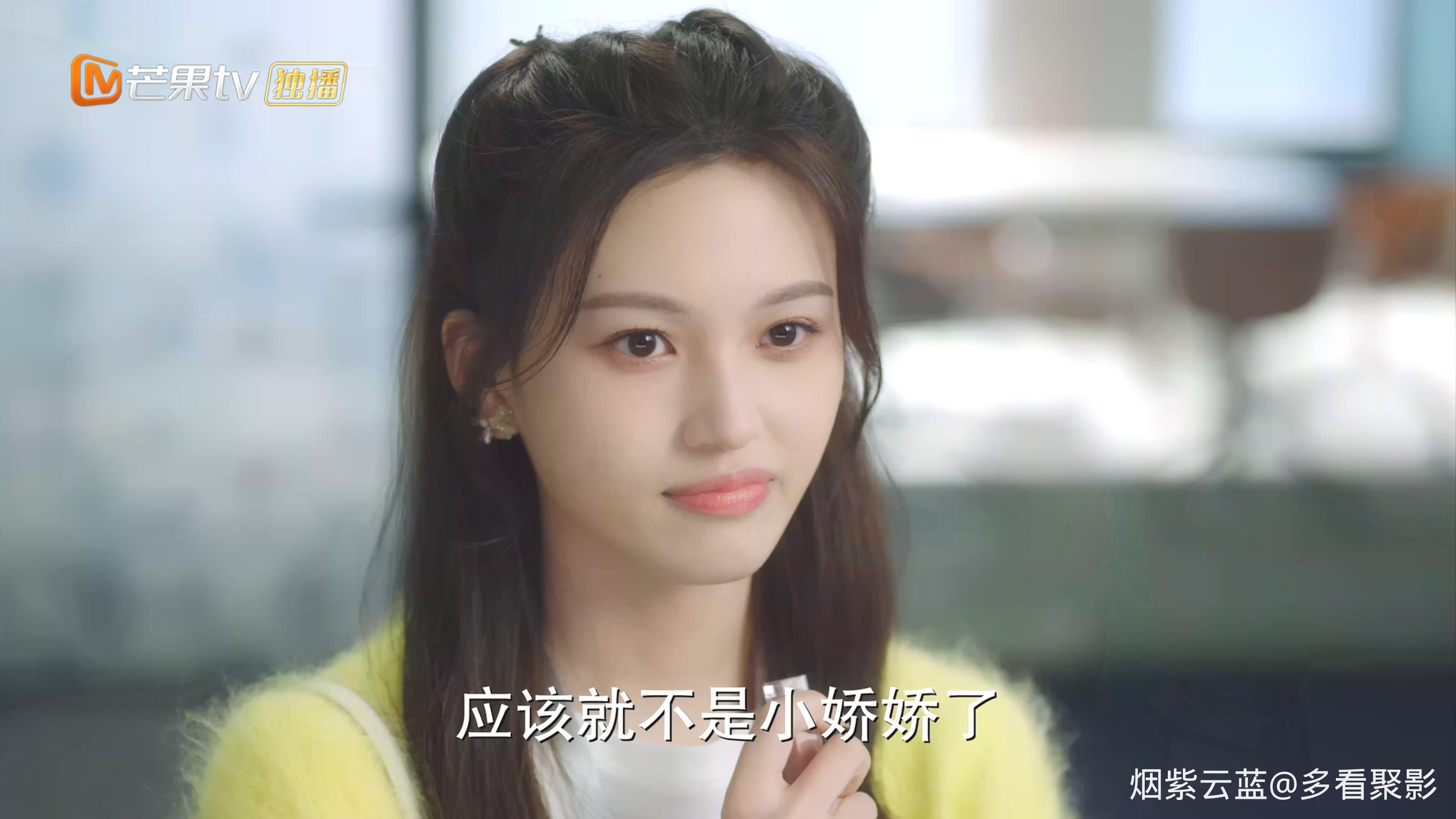 以爱为营 - S01E06 - 第6集.mp4_20260113_193217.911.jpg