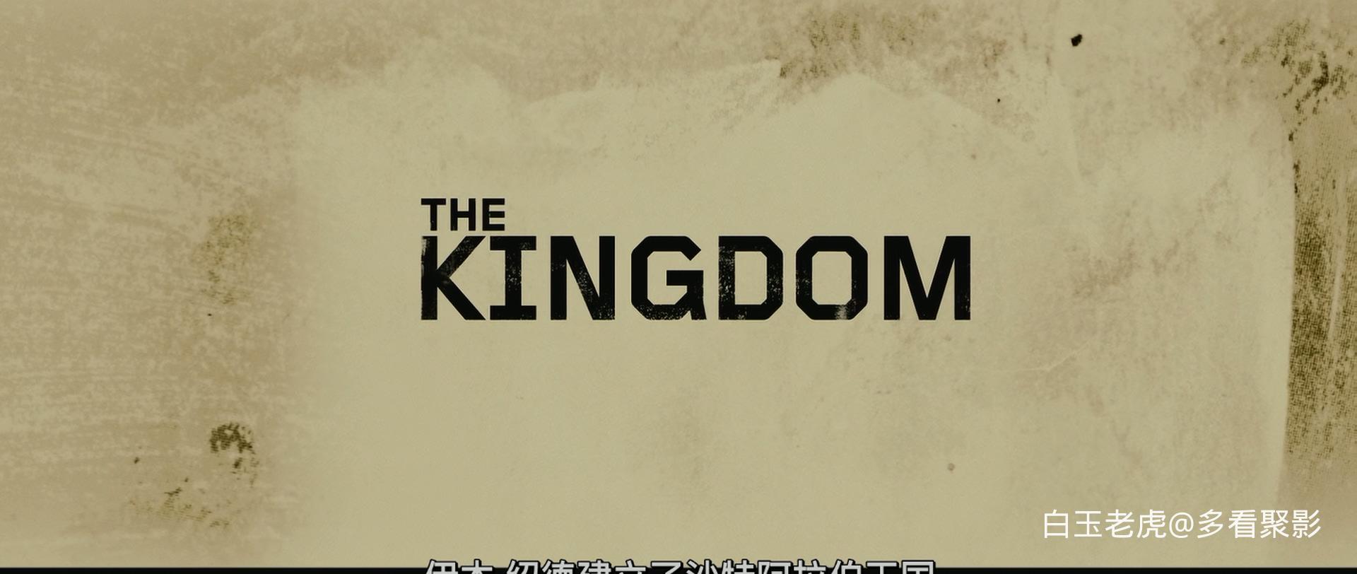The.Kingdom.2007.1080p.BluRay.x265.10bit.DTS.3Audio-SONYHD-bylh.mkv_20260112_230.jpg