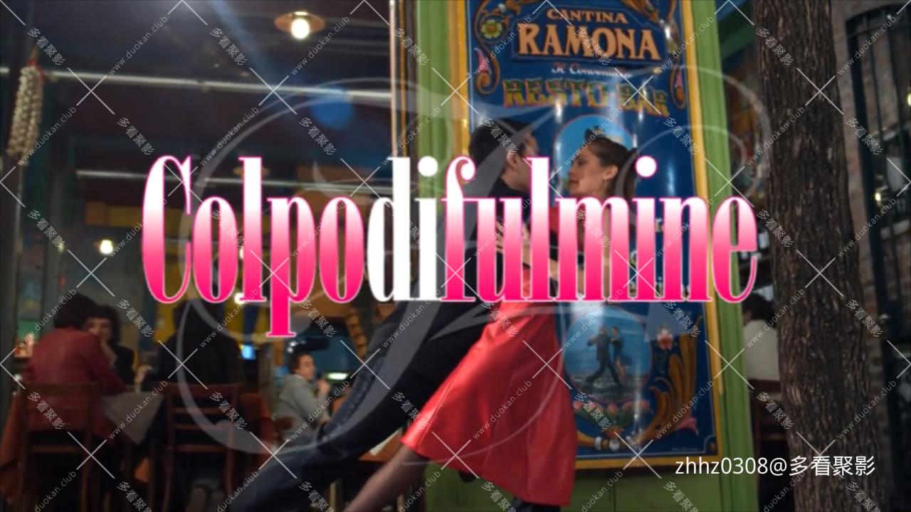 爱情的呼唤 Colpo di fulmine (2010).mp4_20260118_183850663.jpg
