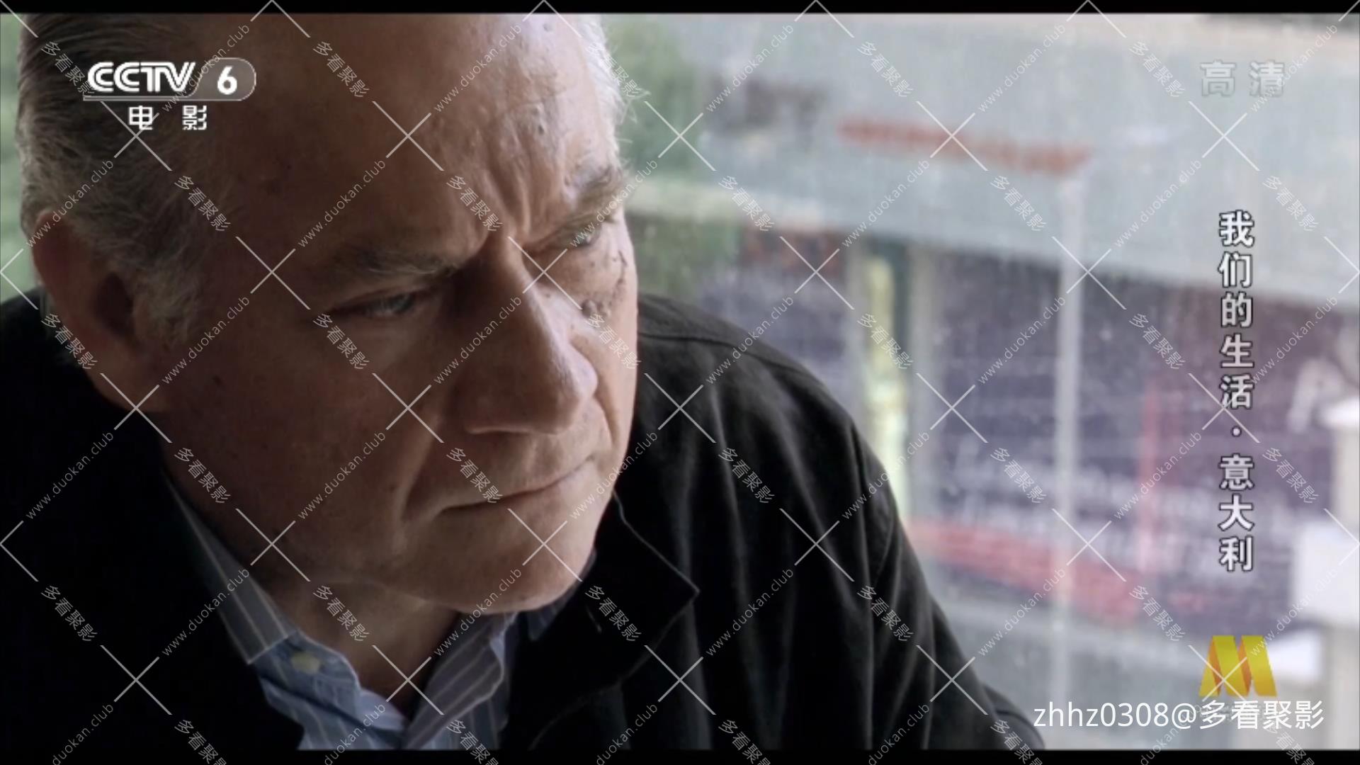 我们的生活 La Nostra Vita (2010).mkv_20260119_141141698.jpg