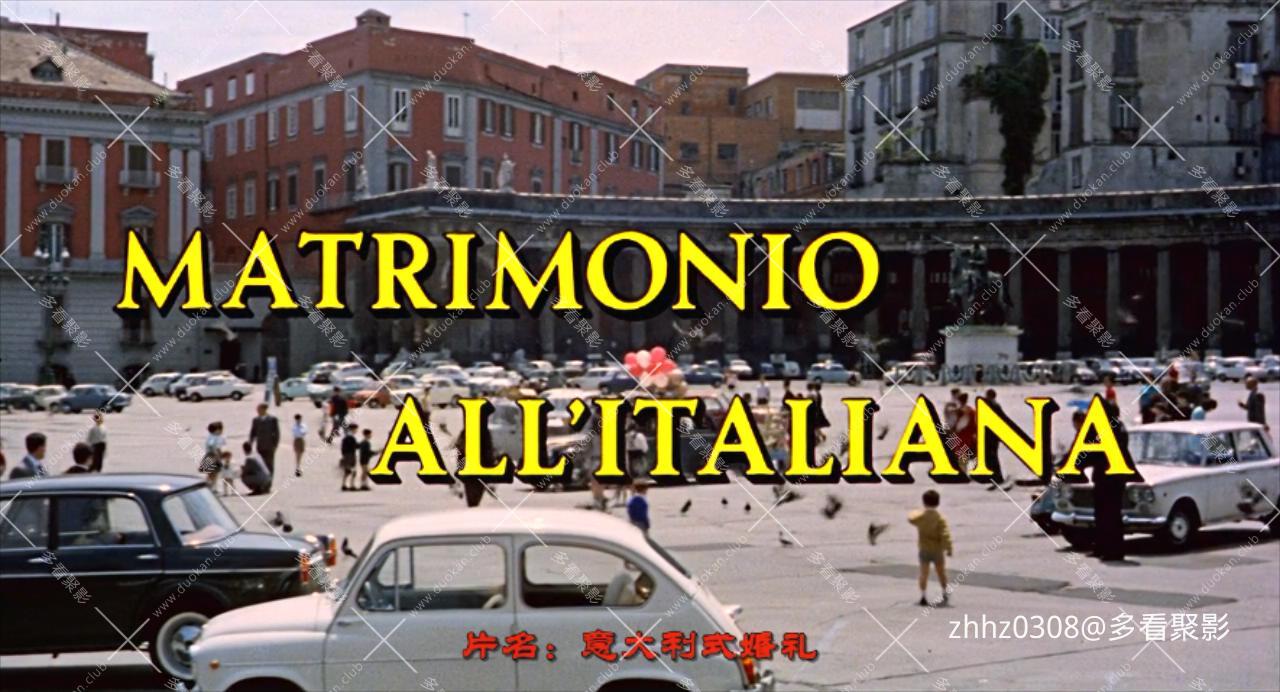 意大利式结婚 Matrimonio all'italiana (1964) BD720P H264.mkv_20260121_123924590.jpg