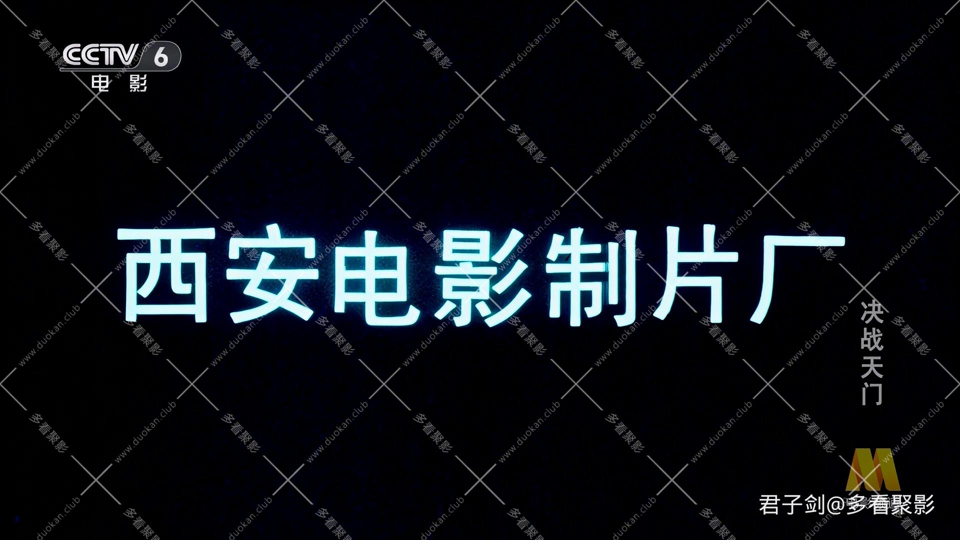 CC8决战天门.mp4_20260122_103107.413.jpg