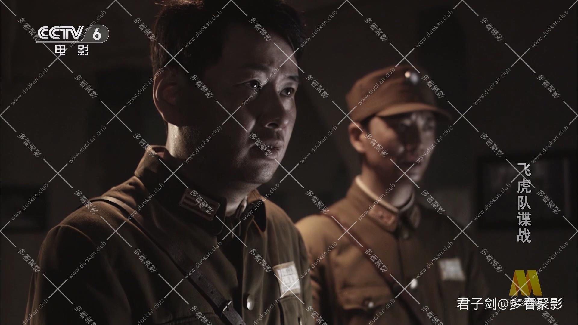 CC8飞虎队谍战.mp4_20260122_110822.495.jpg