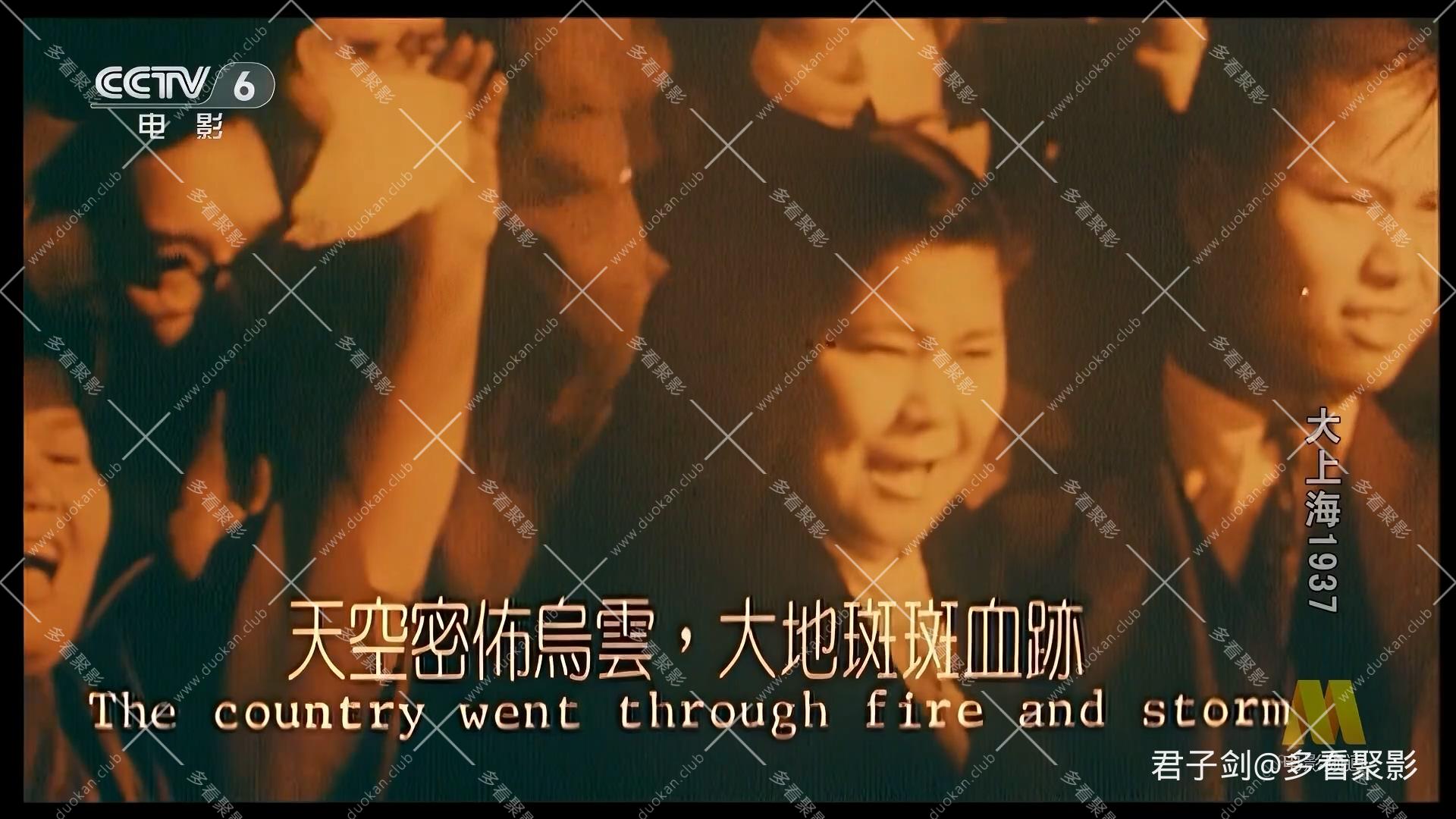 CC8 大上海1937.mp4_20260122_113424.160.jpg