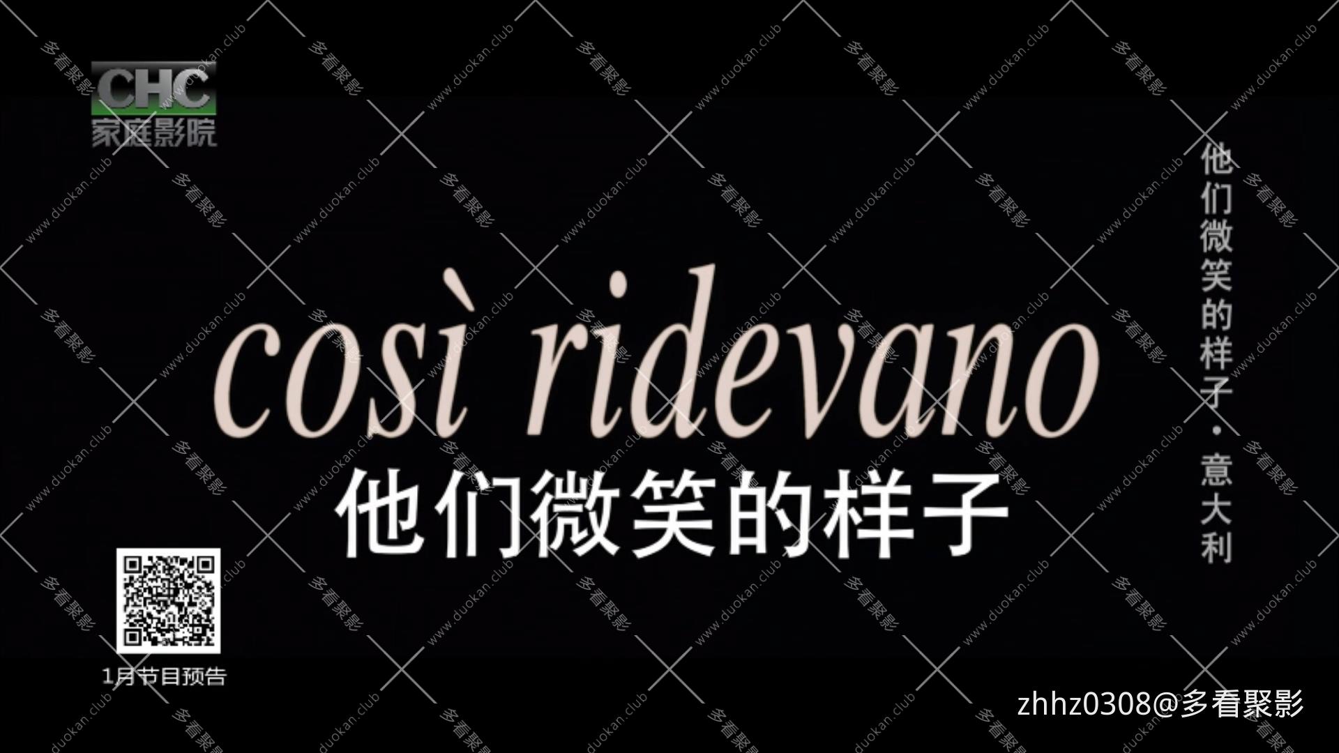 他们微笑的样子 1998.mp4_20260122_132346783.jpg