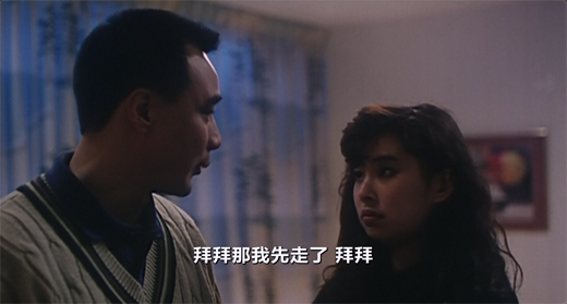 猛鬼舞厅 1989[00_53_35][20260122-171338].png