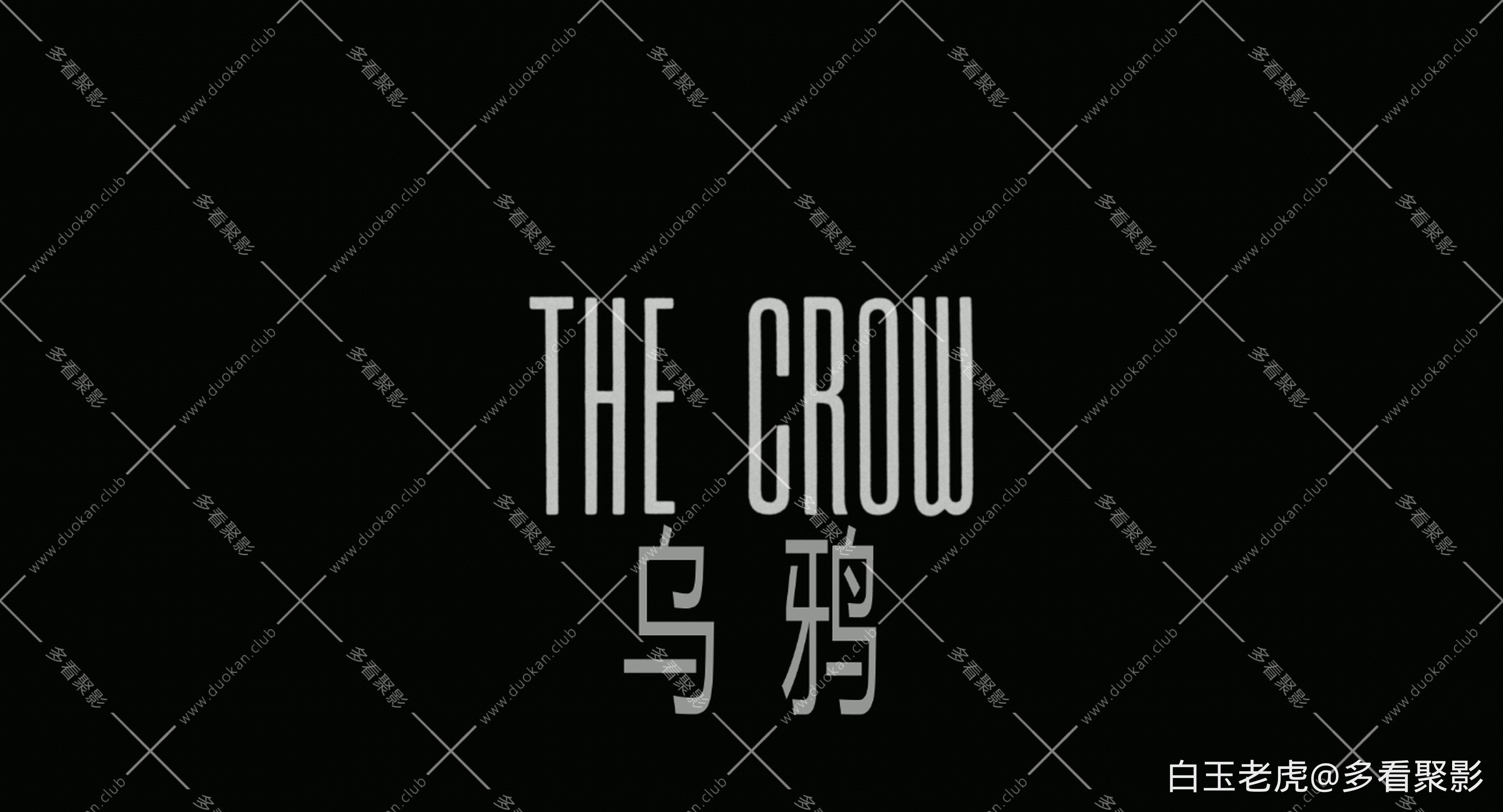 The.Crow.1994.2160p.UHD.BluRay.x265.10bit.DV.DTS-HD.MA.5.1.2Audio-SONYHD.mkv_202.jpg