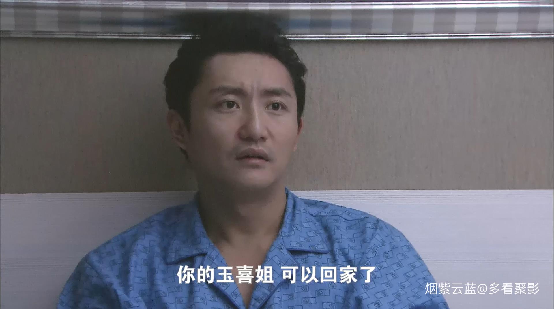 双面胶.EP22 .mkv_20260125_094756.372.jpg