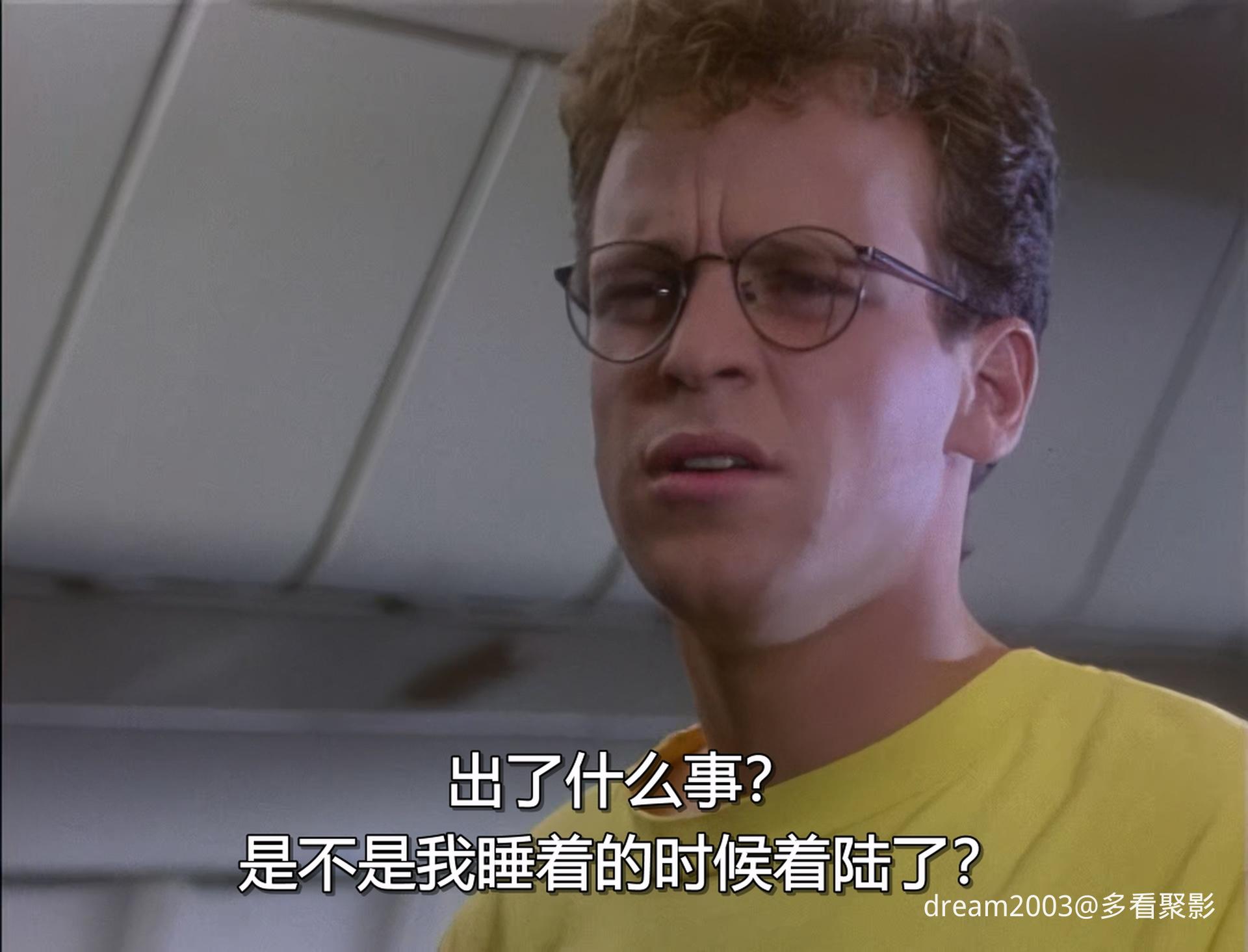 Langoliery - The Langoliers 1995 [10Bit SDR UPSCALING] [2160p.WEB-DL.H265.EAC3-A.jpg