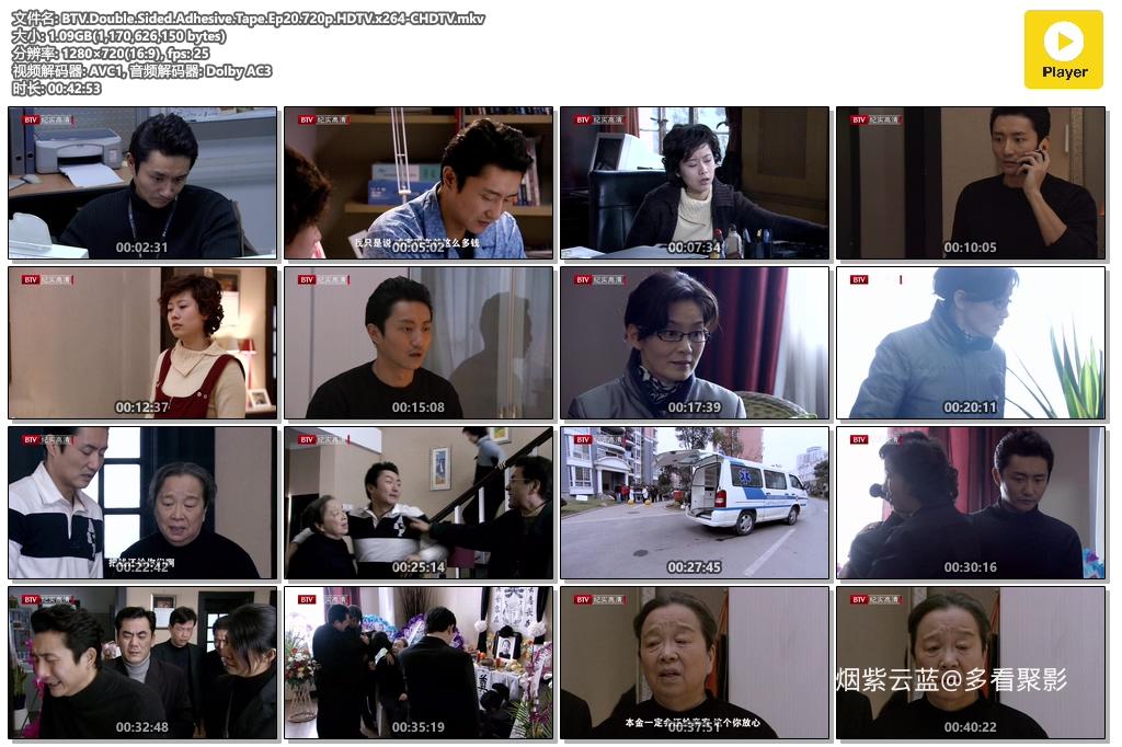 BTV.Double.Sided.Adhesive.Tape.Ep20.720p.HDTV.x264-CHDTV.mkv.jpg