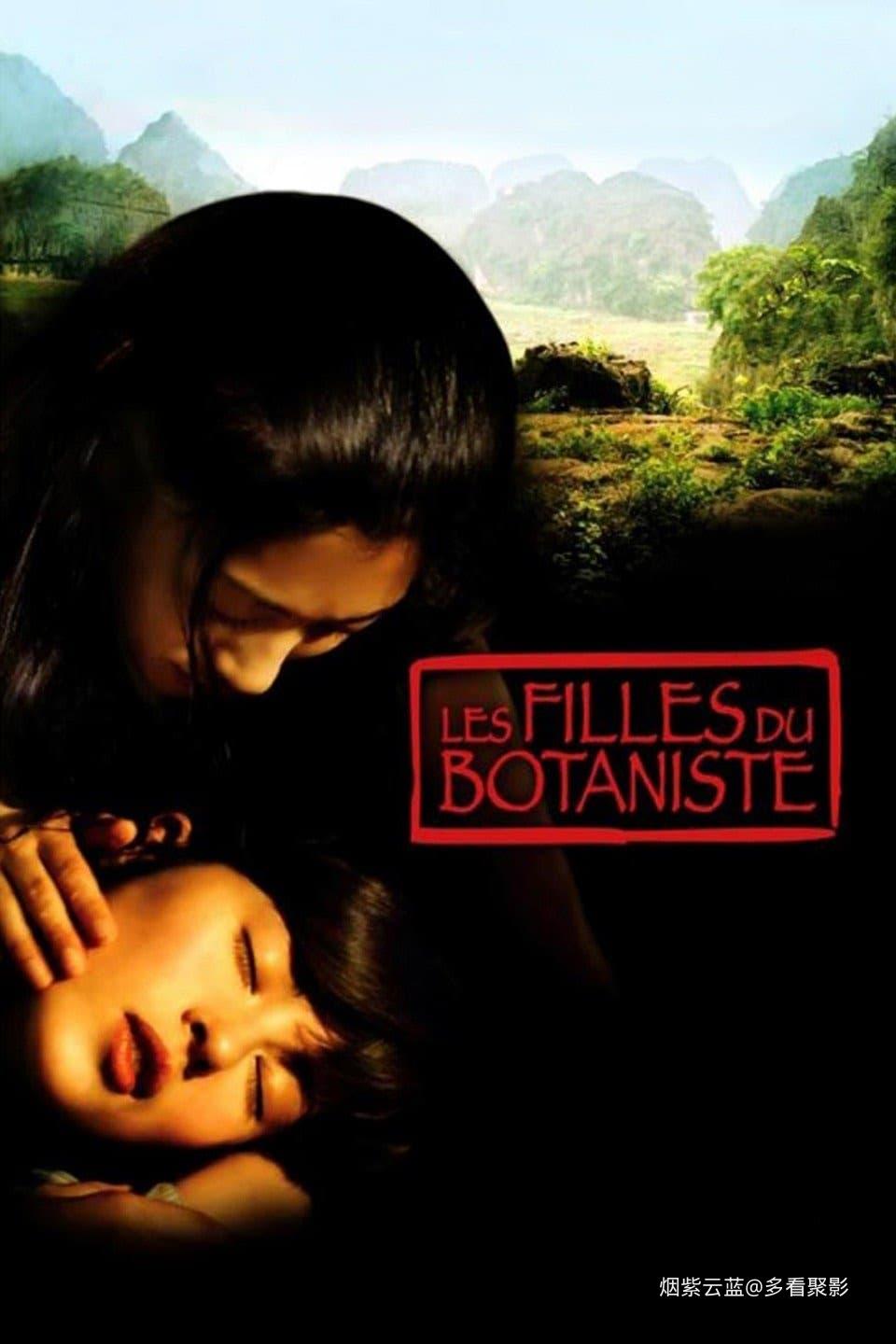 The.Chinese.Botanist's.Daughters.2006.1080p.AMZN.WEB-DL.DDP5.1.x264-poster.jpg