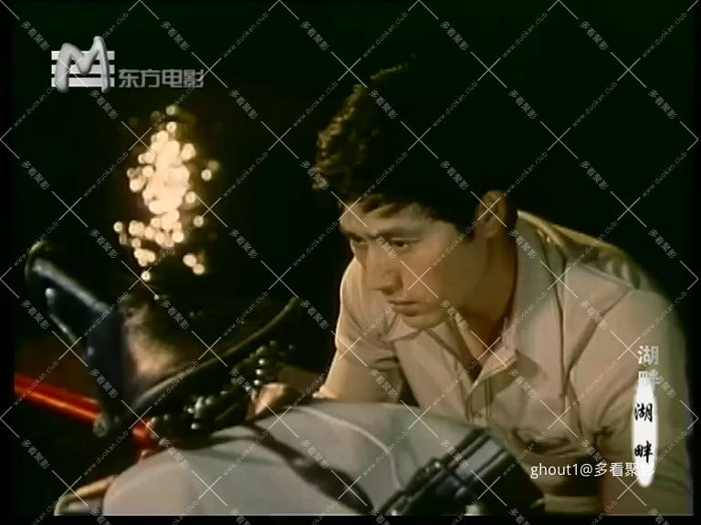 湖畔(上影1981).mkv_001216.760.jpg