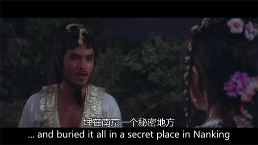 碧血剑  4K[01_18_08][20260127-095029].png