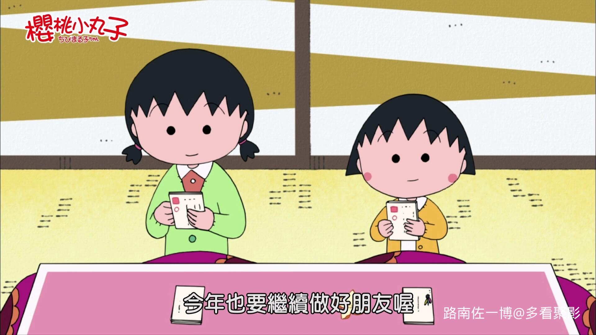 937 [樱家的元旦&amp;山田的风筝] - LNZYB.mp4_20260129_171620.133.jpg