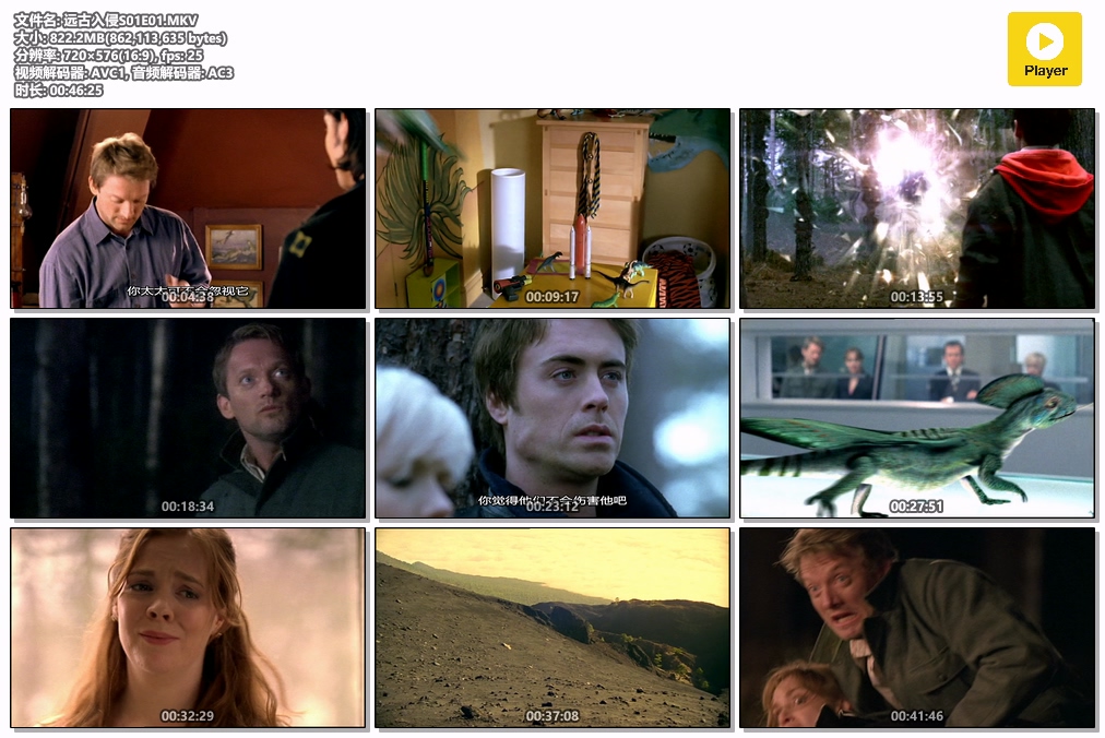 远古入侵S01E01.MKV.jpg