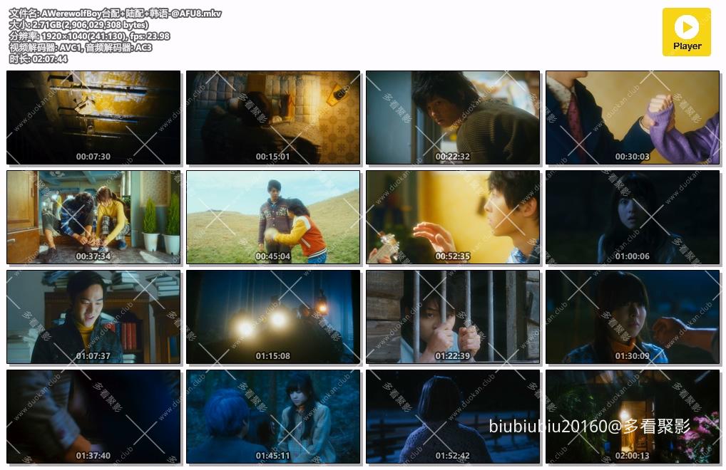 AWerewolfBoy台配 陆配 韩语-@AFU8.mkv.jpg