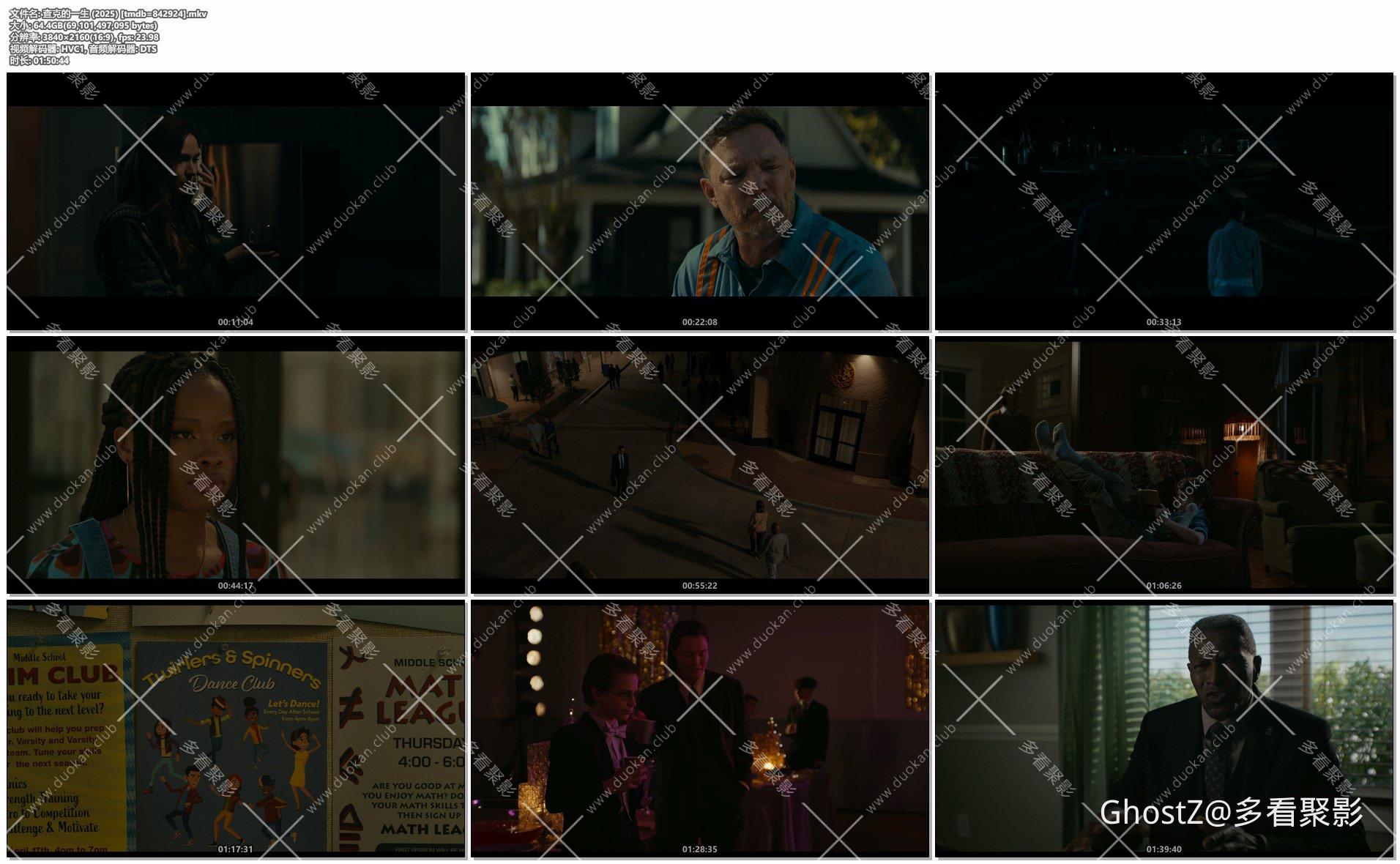 查克的一生 (2025) [tmdb=842924].mkv.jpg