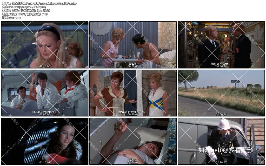 处处觅风流Pussycat.Pussycat.I.Love.You.1970.mkv.jpg