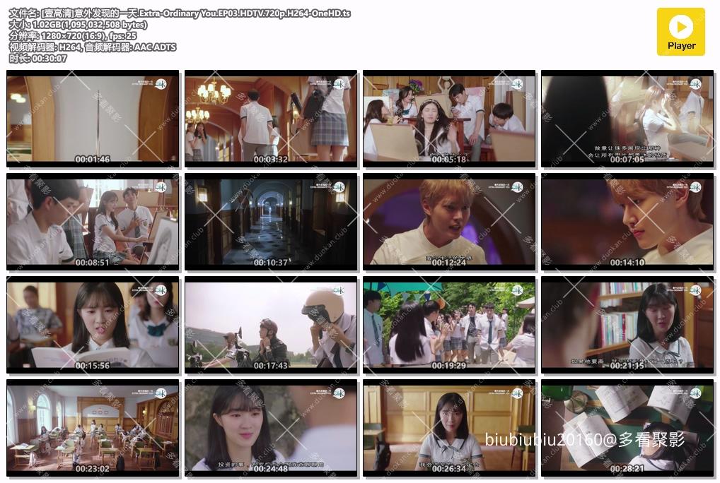 [壹高清]意外发现的一天.Extra-Ordinary You.EP03.HDTV.720p.H264-OneHD.ts.jpg