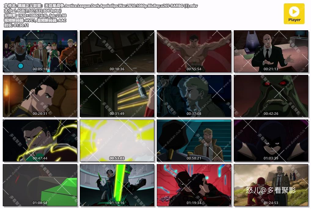 黑暗正义联盟：天启星战争.Justice.League.Dark.Apokolips.War.2020.1080p.BluRay.x26.jpg