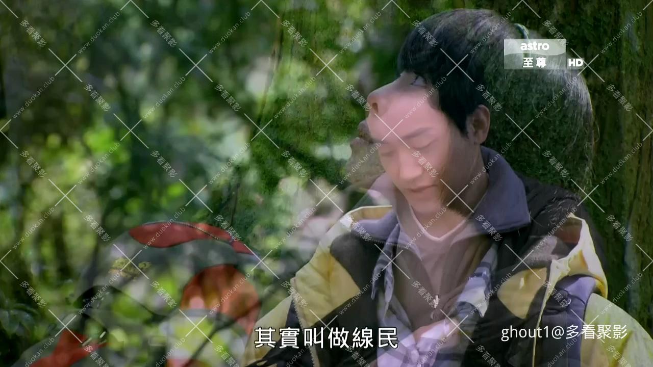 [Obsessionsofline]小孩大人.Man.Boy.EP01.720p.HDTV.X264-OneHD.mkv_001334.400.jpg