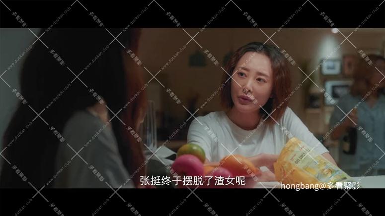 爱很美味 (1)[00_12_14][20260211-200130] 副本.png