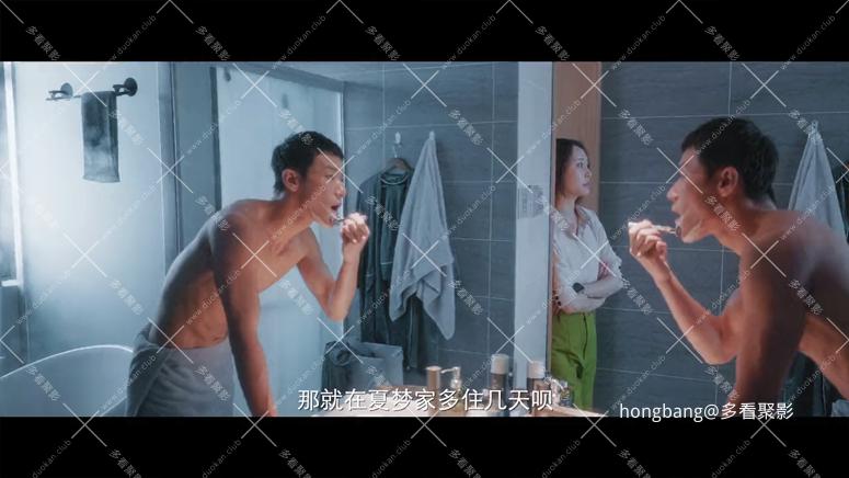 爱很美味 (1)[00_21_23][20260211-200140] 副本.png