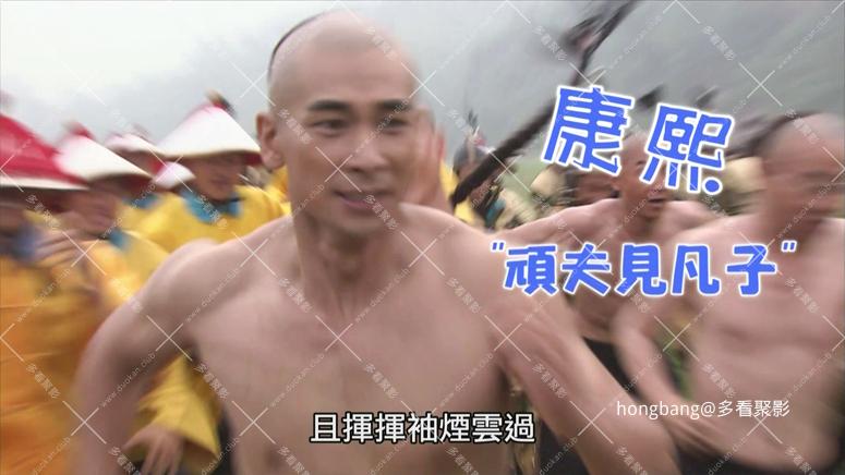 御前四宝[00_03_08][20260211-205051] 副本.png