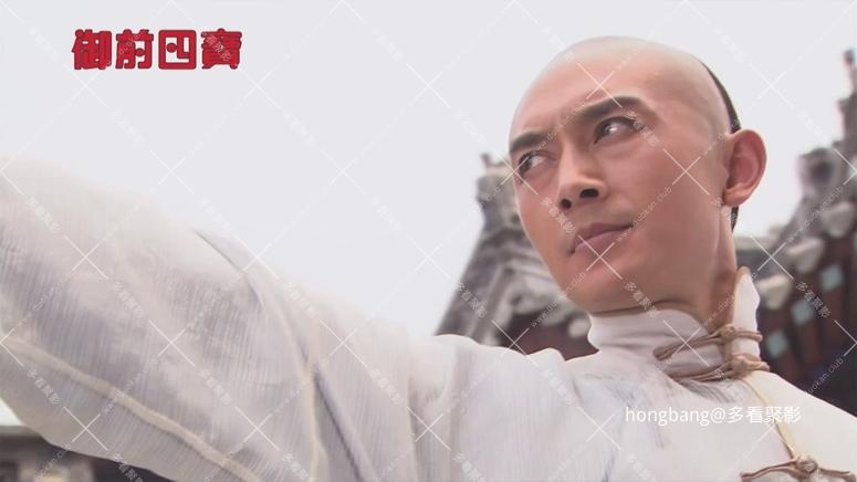 御前四宝[00_14_19][20260211-205303] 副本.png