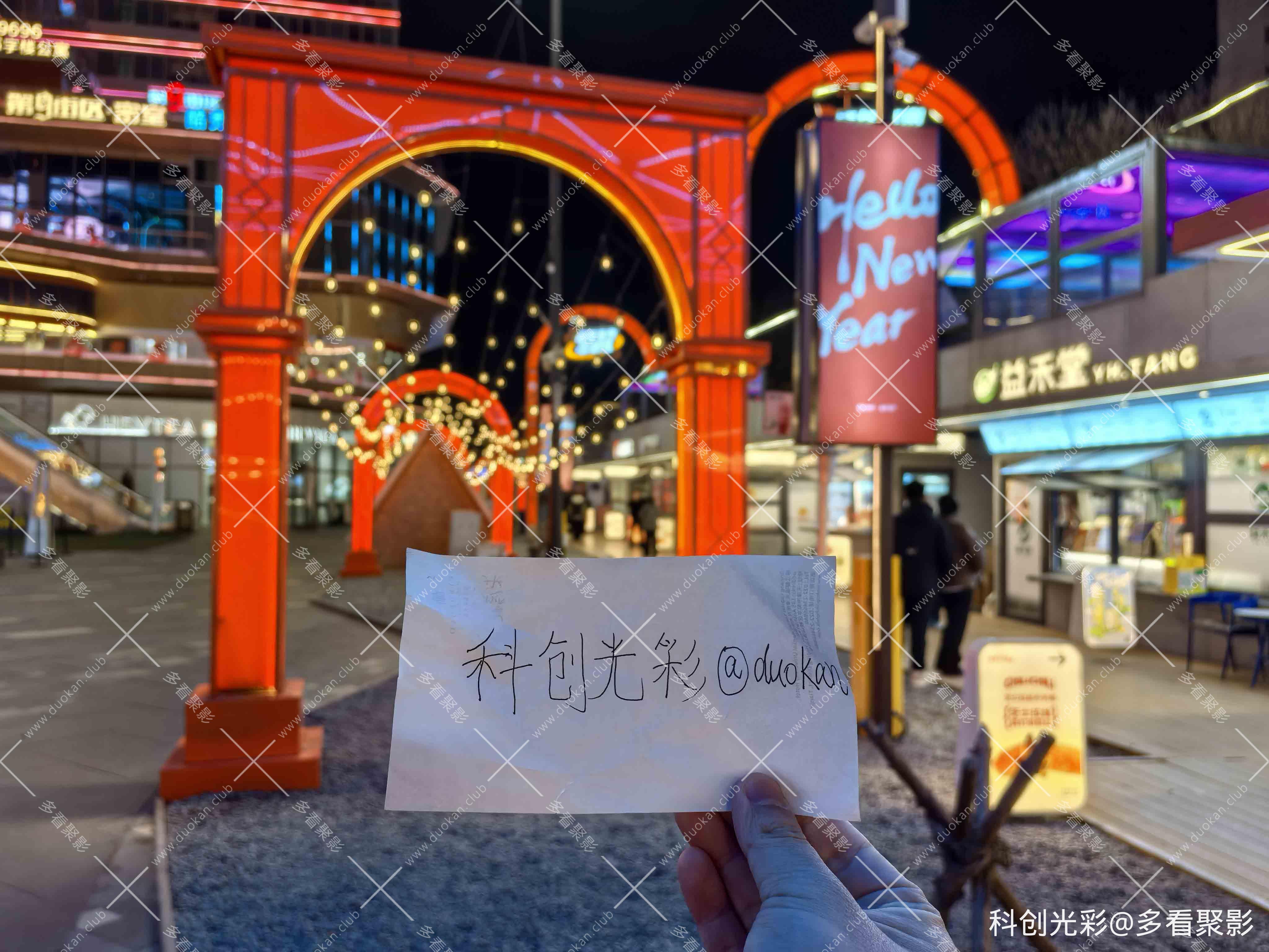 IMG_20260218_193501 拷贝.jpg