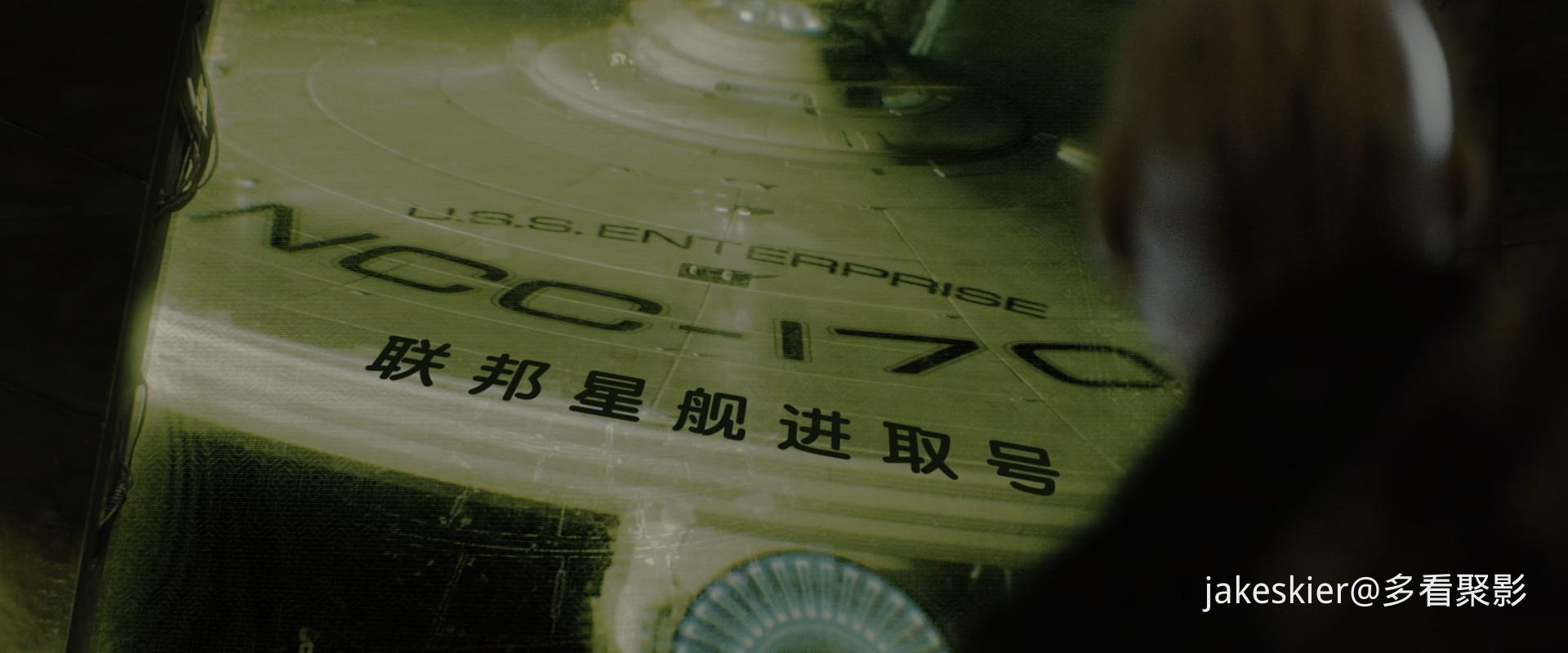2009.星际迷航1(宽屏版127分钟).4K.长译上译英特效中字.mkv_20260204_012346.934.jpg