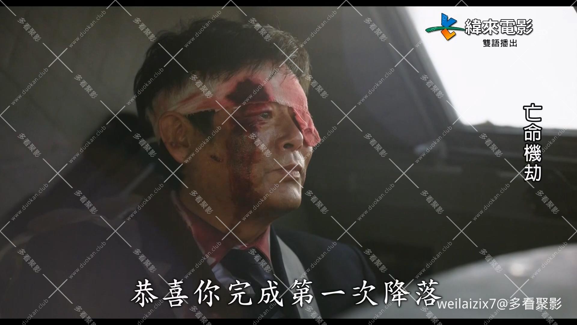 劫机(亡命機劫).Hijacking.2024.HDTV.H264.1080i-JFD[台配国语.韩语][对应国配字幕][.jpg