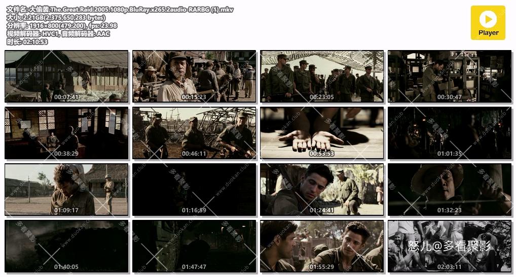 大偷袭.The.Great.Raid.2005.1080p.BluRay.x265.2audio-RARBG (1).mkv.jpg
