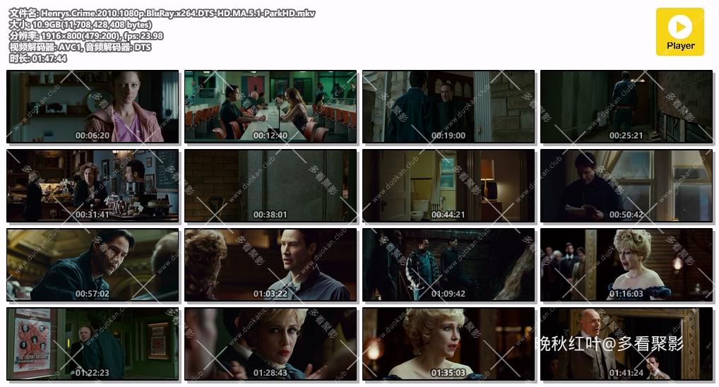 Henrys.Crime.2010.1080p.BluRay.x264.DTS-HD.MA.5.1-ParkHD.mkv.jpg