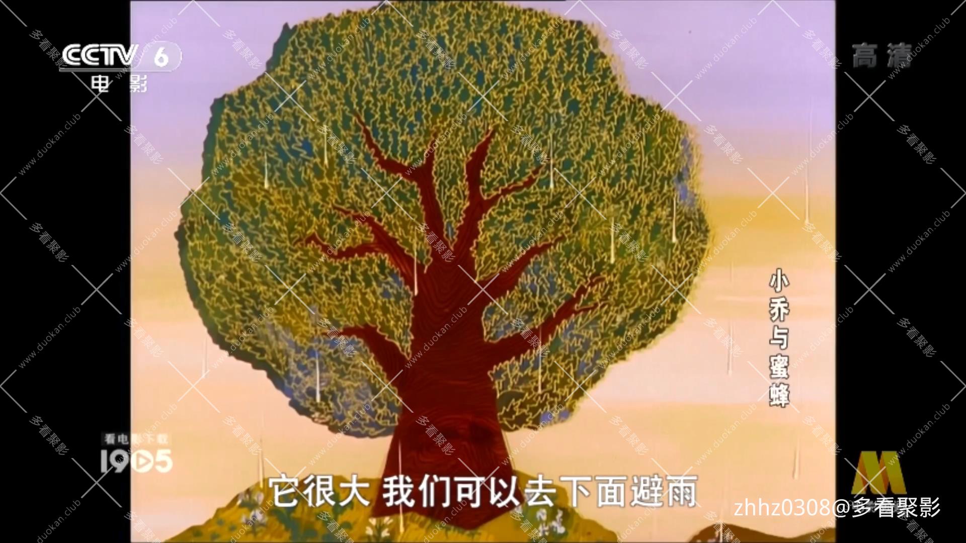 小乔与蜜蜂 Joë petit boum-boum (1973).mkv_20260312_184659244.jpg