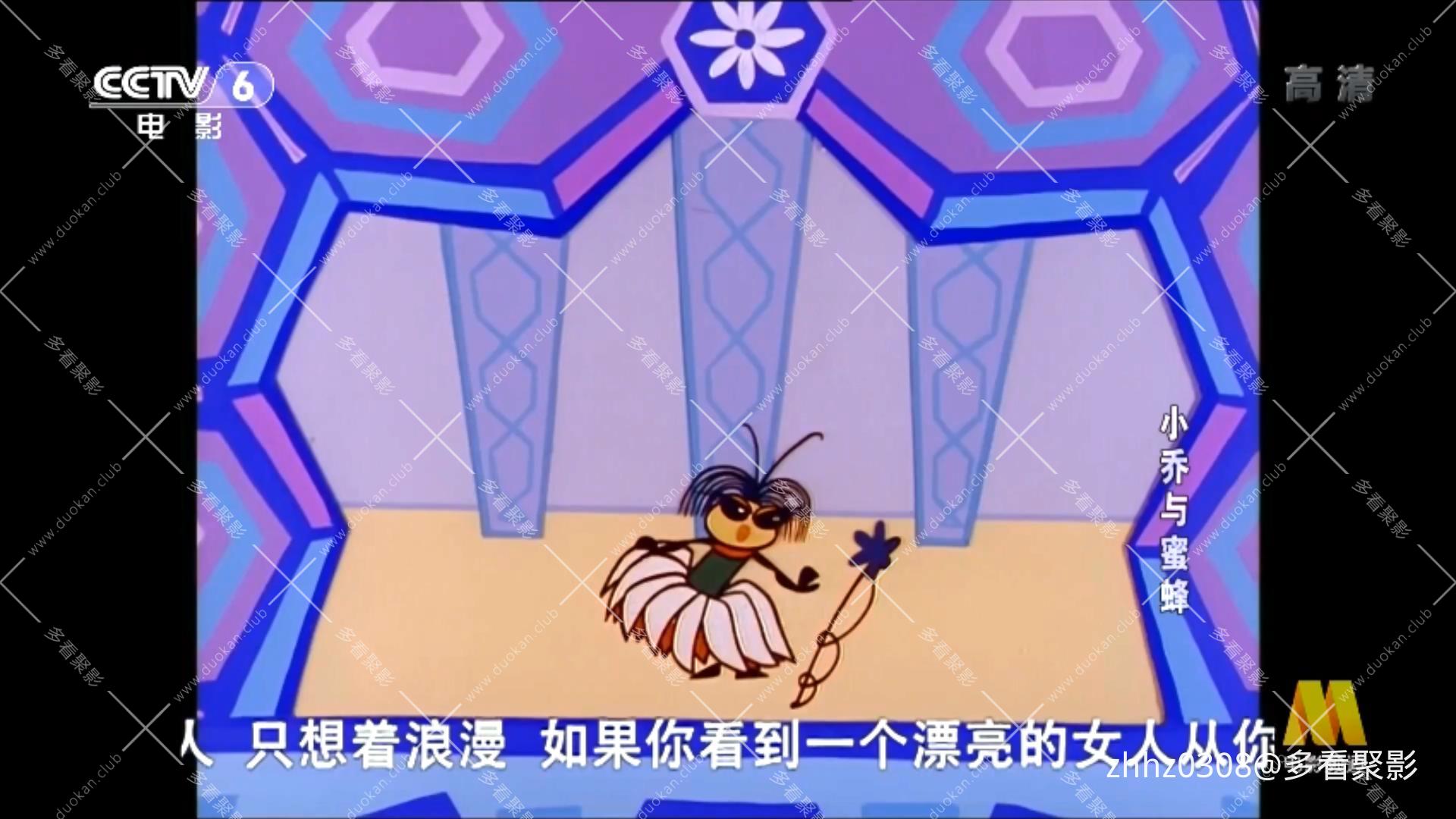 小乔与蜜蜂 Joë petit boum-boum (1973).mkv_20260312_184703221.jpg