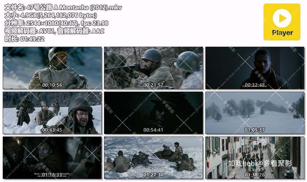 47号公路 A Montanha (2012).mkv.jpg