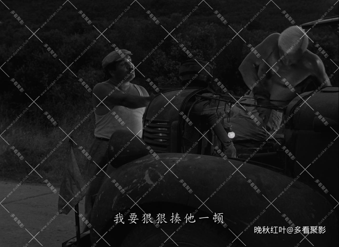The.Wages.of.Fear.1953.BluRay.1080p.2Audio.DTS-HD.MA.1.0.x265.10bit-ALT.mkv_2026.jpg