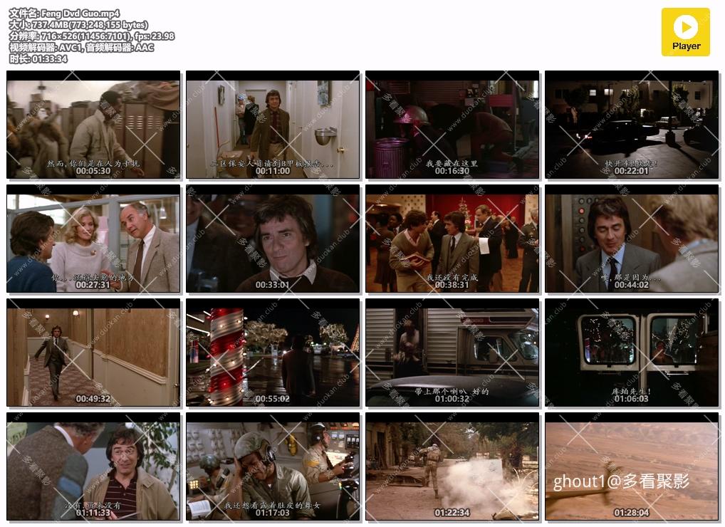 Feng Dvd Guo.mp4.jpg