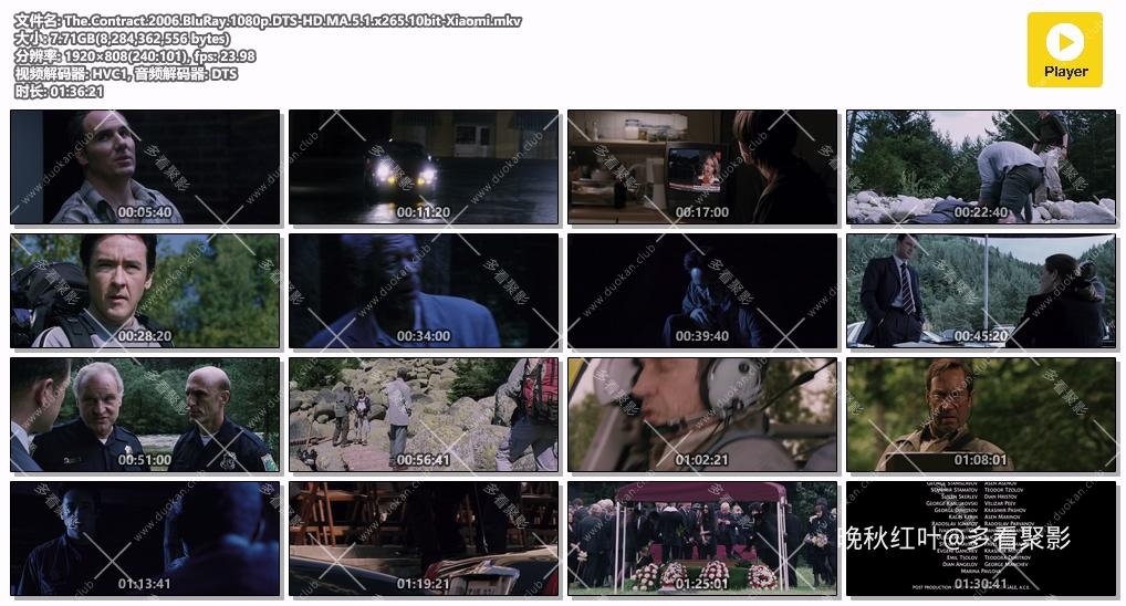 The.Contract.2006.BluRay.1080p.DTS-HD.MA.5.1.x265.10bit-Xiaomi.mkv.jpg