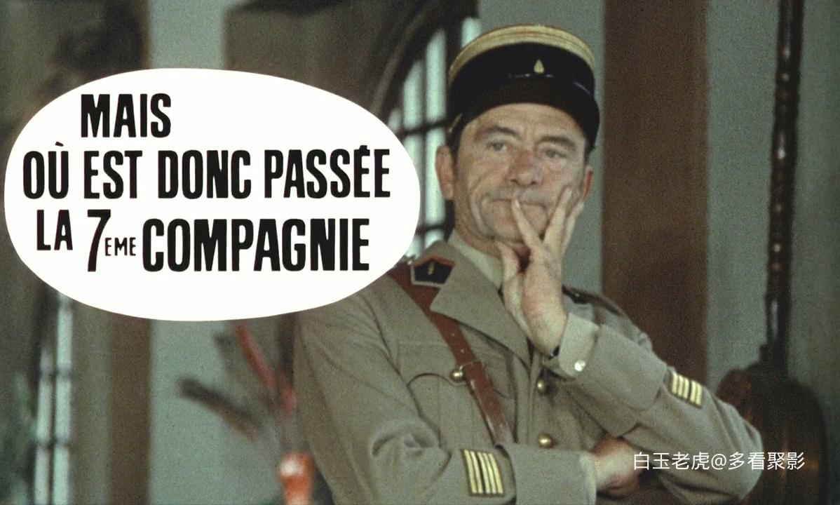 深入敌后搞搞震.Mais.où.est.donc.passée.la.septième.compagnie.1973.BDRip.720p..jpg